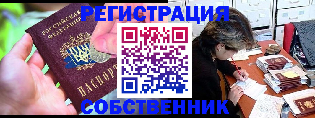 прописка для кредита в Карталах