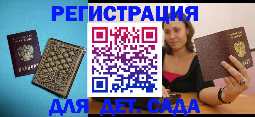 прописка поиск в Карталах
