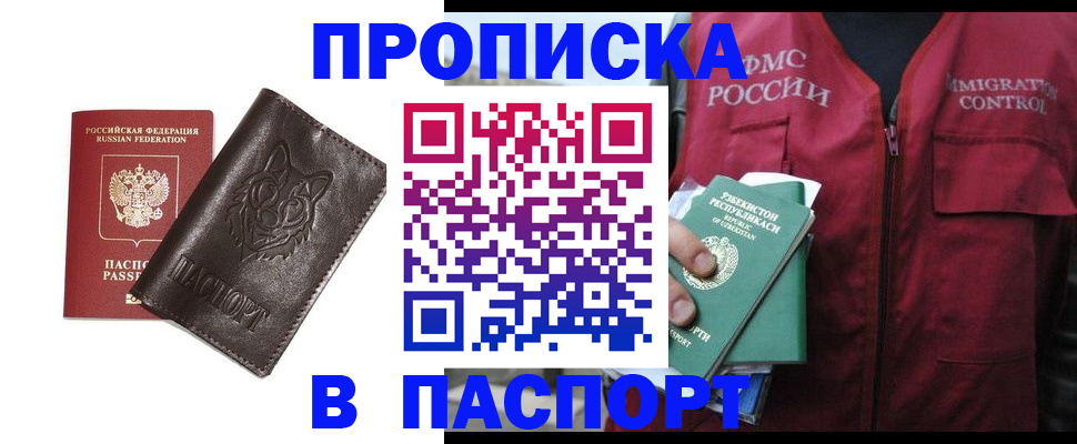 найти адрес прописки в Карталах